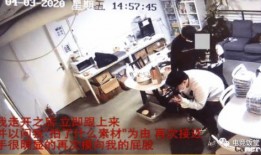 贵阳爆料博主事件视频,视频揭露背后真相引发热议
