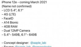 12e最新爆料,揭秘最新科技动态与行业趋势