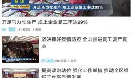 南充顺庆新闻爆料热线,倾听民声，守护城市脉搏