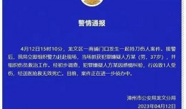 茂名真实爆料案件最新,揭秘背后惊人真相
