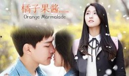橘子果酱韩剧在线观看,甜蜜爱情与奇幻冒险的交织之旅