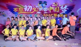 幼儿园晚会爆料视频,幼儿园晚会精彩瞬间回顾