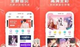 日漫动漫最新爆料软件下载