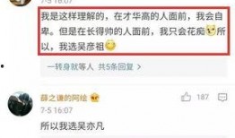 八师傅微博爆料最新消息,揭秘娱乐圈最新动态！”