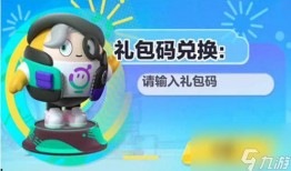 蛋仔爆料新技术视频,视频爆料带你领略未来科技魅力