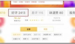 新模板大爆料怎么做视频