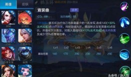 王者爆料版本大全最新