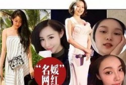 网红名媛爆料事件视频,揭秘背后惊人真相