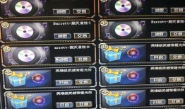 先遣服最新爆料dnf处罚,DNF严惩违规行为，最新处罚措施一览