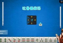 深圳打麻将爆料视频下载,揭秘打麻将爆料视频背后的真相