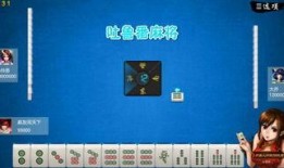 深圳打麻将爆料视频下载,揭秘打麻将爆料视频背后的真相