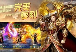 老杨爆料天罡传奇视频播放,老杨独家爆料视频播放背后的故事