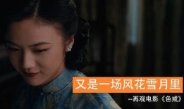 电影风花雪月在线观看,穿越时空的浪漫传奇