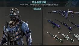 三角洲行动最新皮肤爆料,全新皮肤亮相，神秘面纱下的三角洲精英