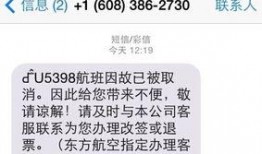 诈骗最新爆料短信,警惕新型诈骗手段