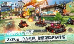 重装上阵最新爆料10月,惊喜连连，全新篇章即将开启！