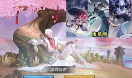 李白两款皮肤爆料视频