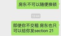 江西无良房东最新爆料视频,揭露惊人内幕，租房陷阱重重！