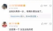 申艺灿最新爆料视频大全,揭秘娱乐圈幕后真相