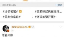 前女友爆料歌手视频播放,真相背后引人深思