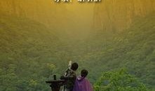 天河 电影 在线观看,在线观看，穿越时空的视觉盛宴