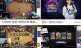 主播爆料传奇视频下载,传奇视频下载背后的秘密大曝光！