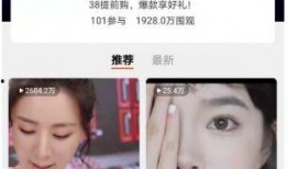 热点爆料能发带货视频吗,带货视频新风向