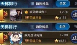 王者阿茶爆料视频下载免费,揭秘游戏内神秘新内容，免费福利等你来拿！