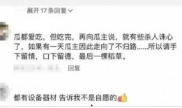 女网红爆料贴吧视频,揭秘网红圈惊人真相