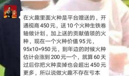 上饶房东建材老板爆料视频,揭秘建材行业内幕