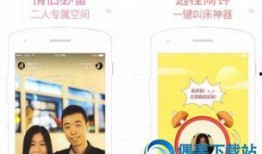情侣娱乐爆料软件推荐,揭秘热门情侣娱乐爆料软件推荐
