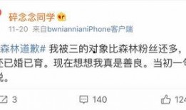 网红吃瓜的微博,揭秘娱乐圈幕后真相