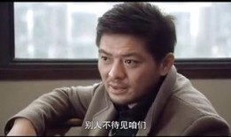 惊雷行动30集在线观看,30集剧情高潮迭起，在线观看不容错过