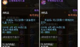 体验服刀神爆料视频下载,新技能、新装备，刀客传奇再升级