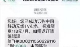 诈骗最新爆料短信,警惕新型诈骗手段