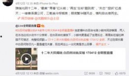 卓伟爆料出轨新闻视频网,某明星出轨新闻视频引发热议