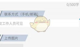 怎么给中央新闻爆料,一键直通权威报道