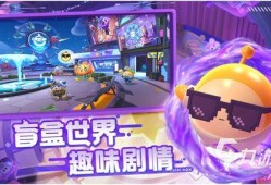 蛋仔派对魔女爆料大全最新,揭秘神秘魔女背后的秘密与技能