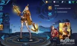 王者七夕新皮肤爆料最新