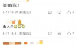 吃瓜中国爆料是真的吗视频,吃瓜中国爆料视频真实性揭秘