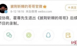 爆料明星塌房视频大全集,明星塌房视频大全集深度解析