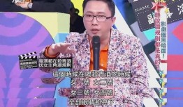 赵正平爆料娱乐圈,赵正平揭露惊人内幕