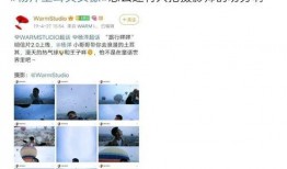 娱乐圈爆料张天爱徐开骋