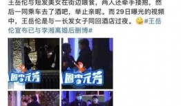 沈阳爆料媒体曝光事件视频,事件视频曝光引发社会关注