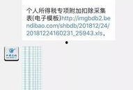 个人爆料新闻怎么写好看,独家爆料新闻背后的真相与内幕