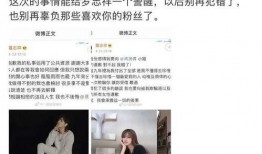 八兔的爆料视频