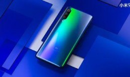 小米9爆料最新消息,性能升级，设计革新，旗舰新篇章即将开启