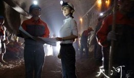 天河 电影 在线观看,在线观看，穿越时空的视觉盛宴