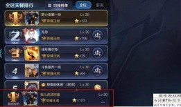 王者阿茶爆料视频下载免费,揭秘游戏内神秘新内容，免费福利等你来拿！