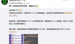 最新黑料爆料链接下载